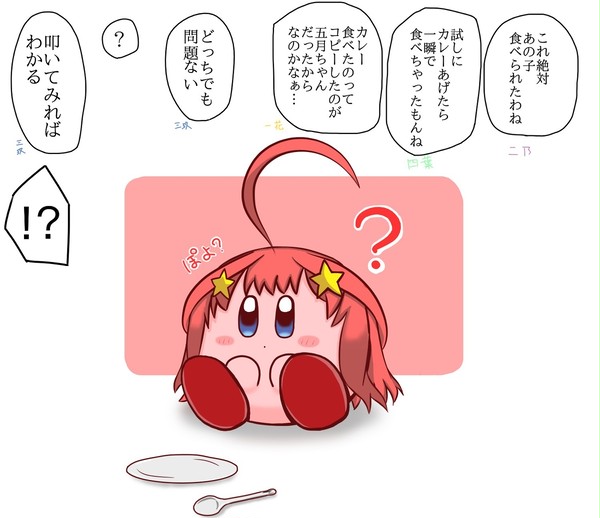 五月カービィ