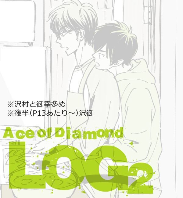 ♦A LOG2