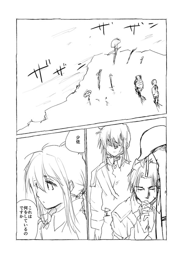 いつか祈りが届くまで