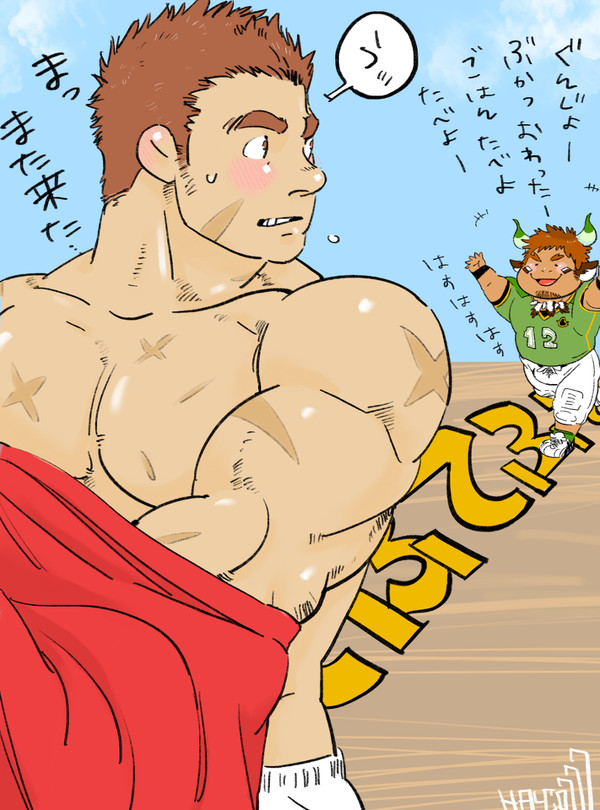 魂群グンゾウ