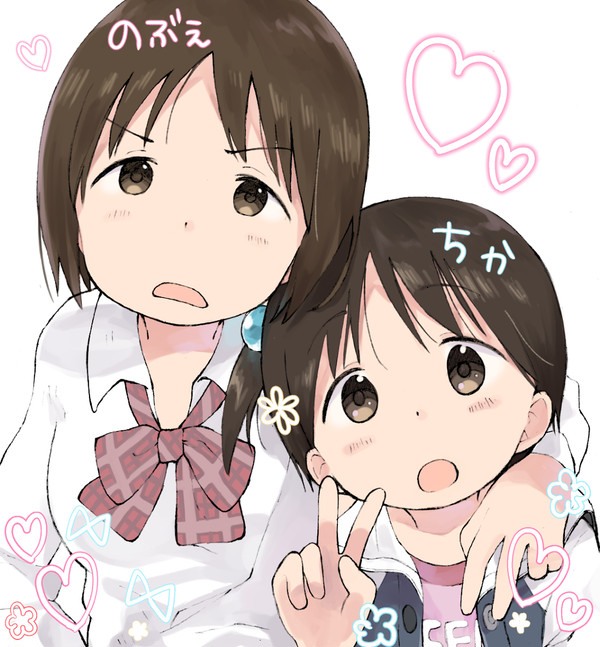 お姉ちゃんとプリ撮ってきた