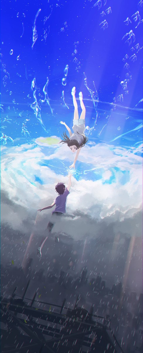 もう一度、会いたい