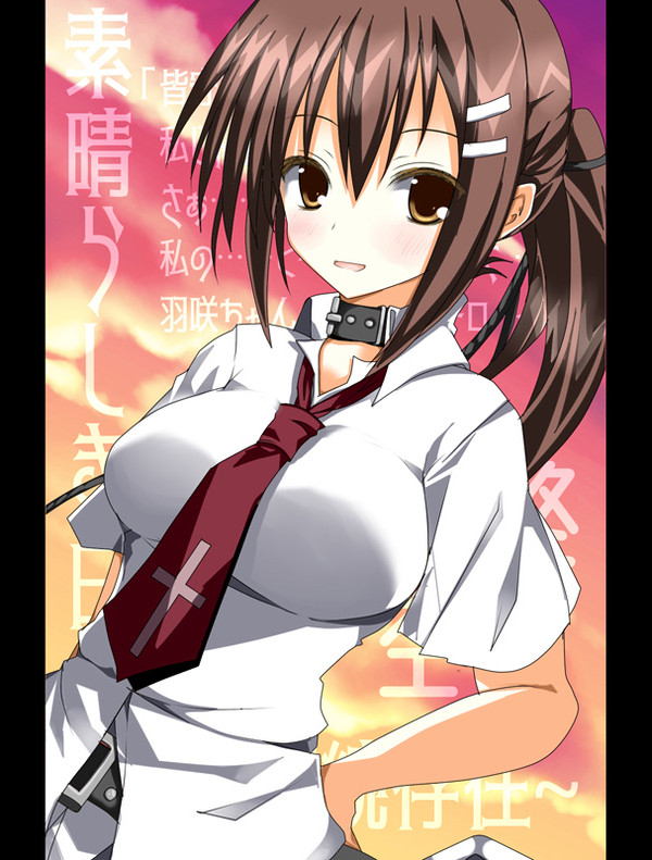 7月20日