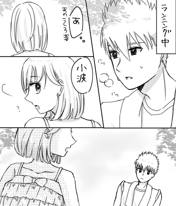 ときメモGSまとめ