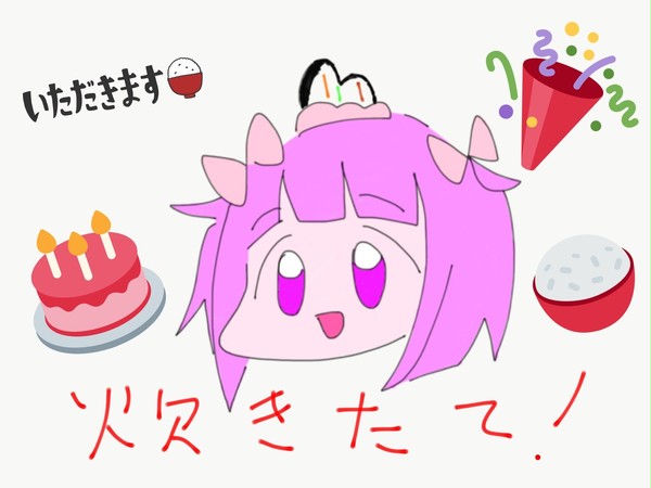 かんたんみのりちゃん