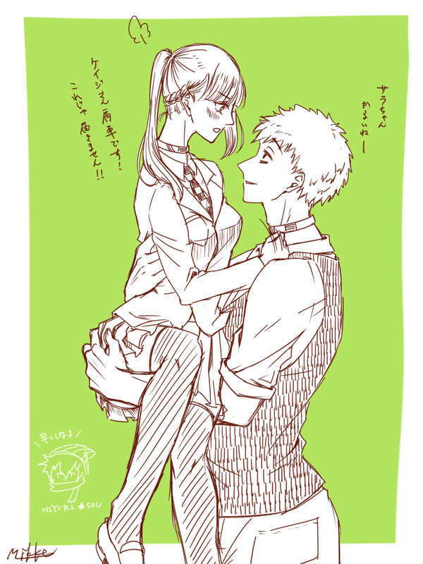 ケイサラとその他キミシネ