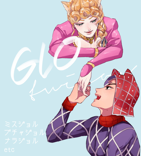 gioついろぐ
