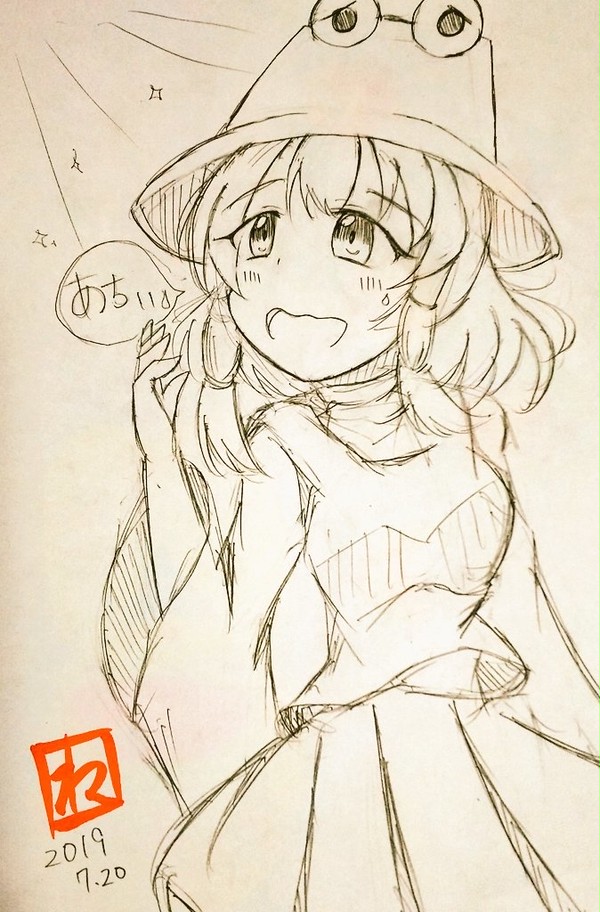 諏訪子様!