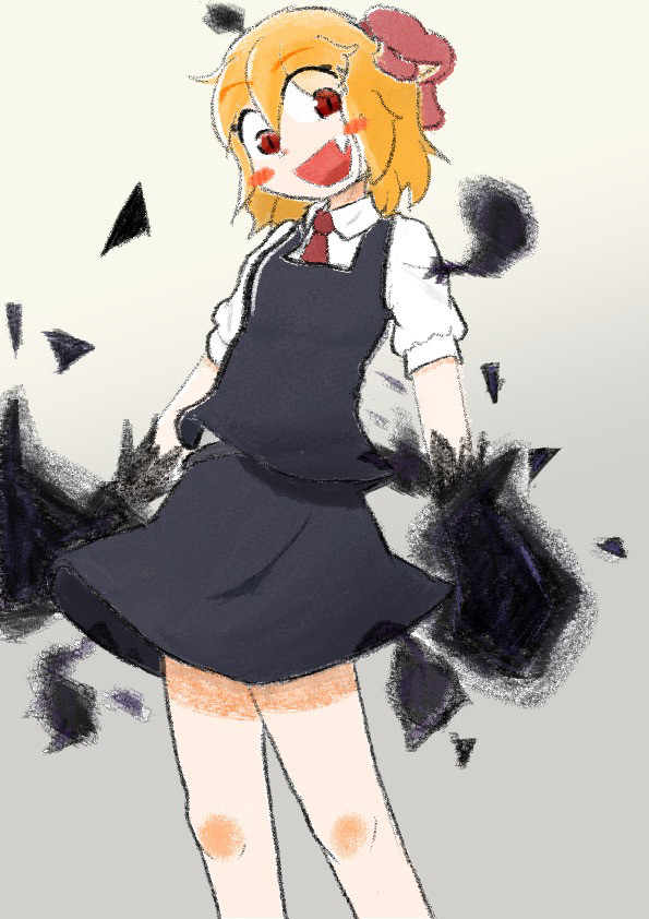ルーミア