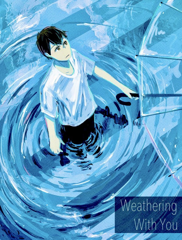 天気