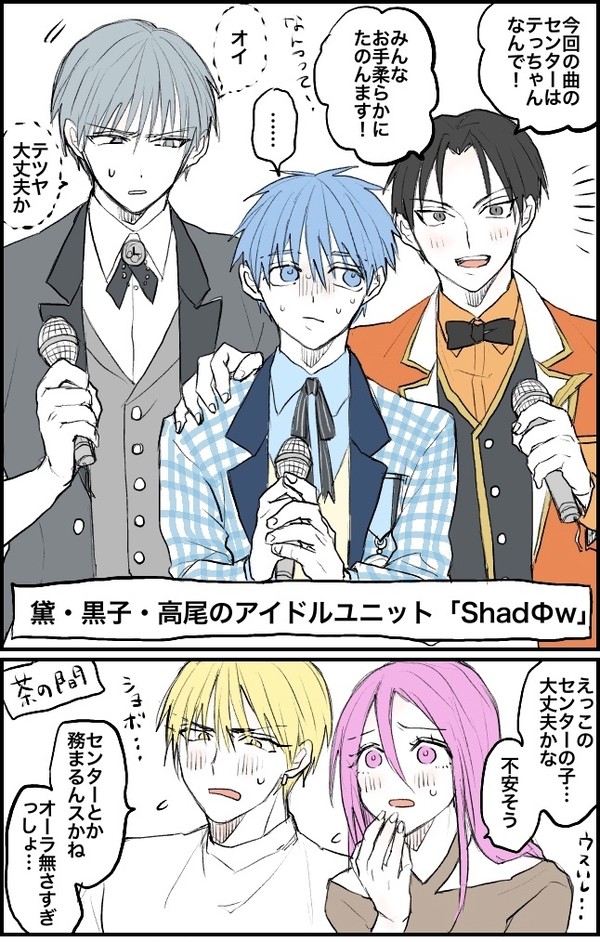 バスケのいろいろログ