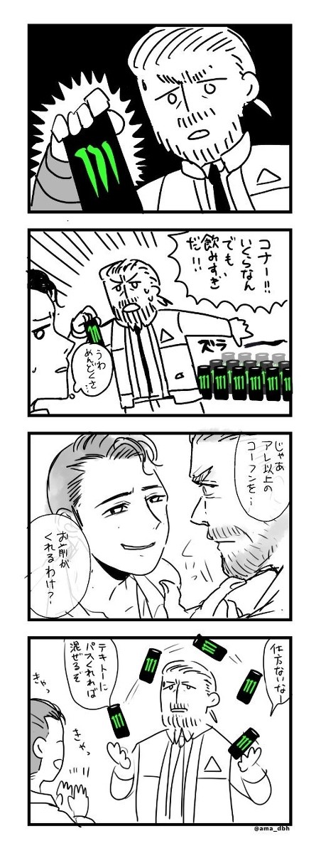 ReverseAU