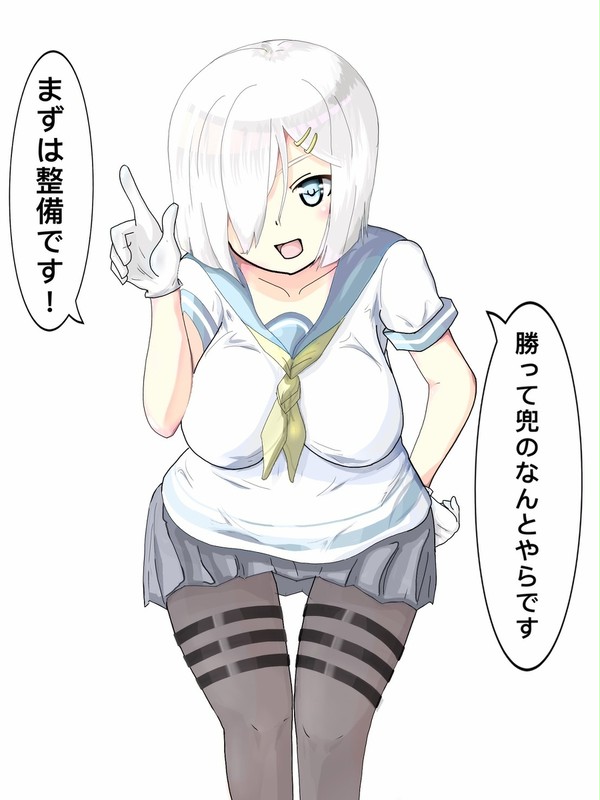 艦これ 浜風