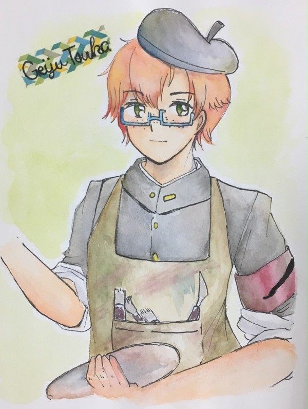 geijutsuka!