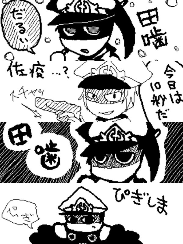 Miiverseまとめ