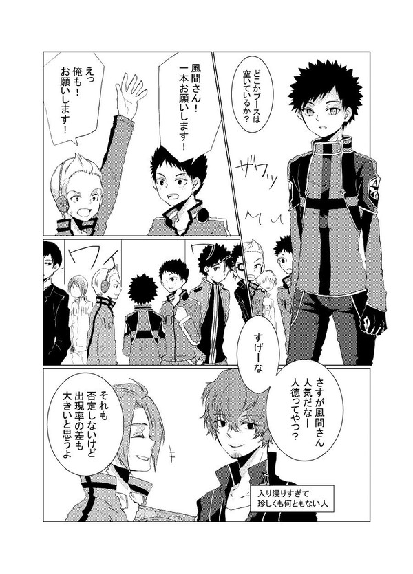 吾が手19新刊通販のお知らせとSQ8月号のネタ