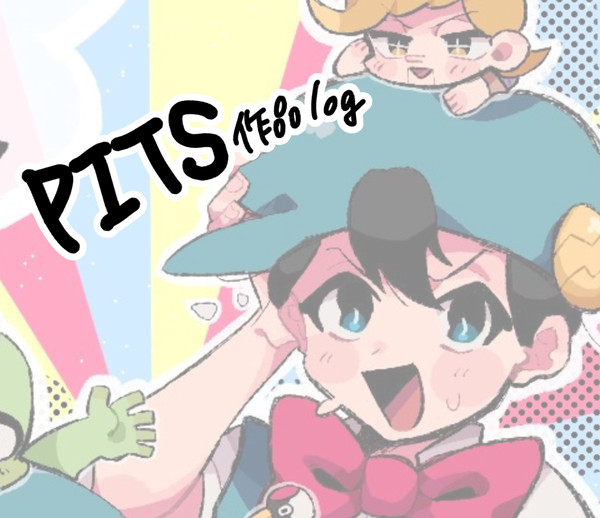 PITS作品log