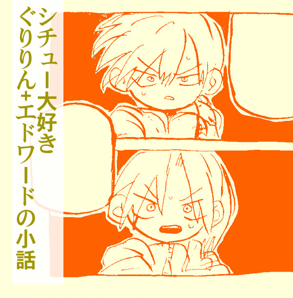 シチュー大好き
