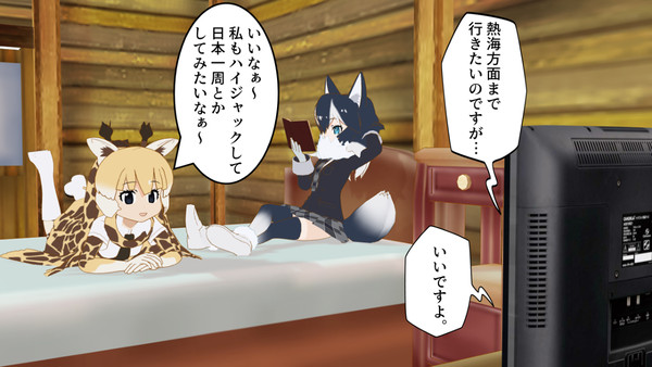 言い間違い