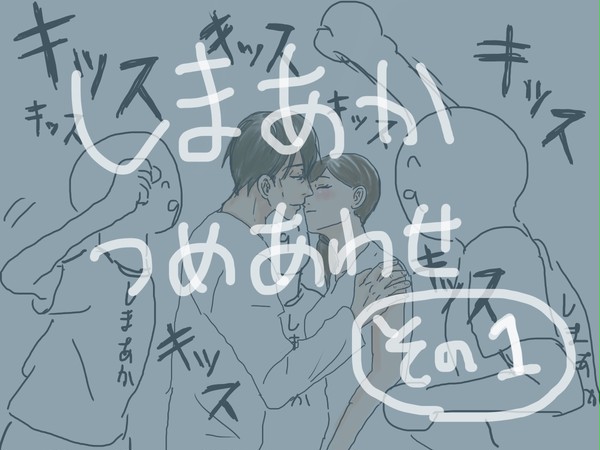 しまあか詰め合わせ