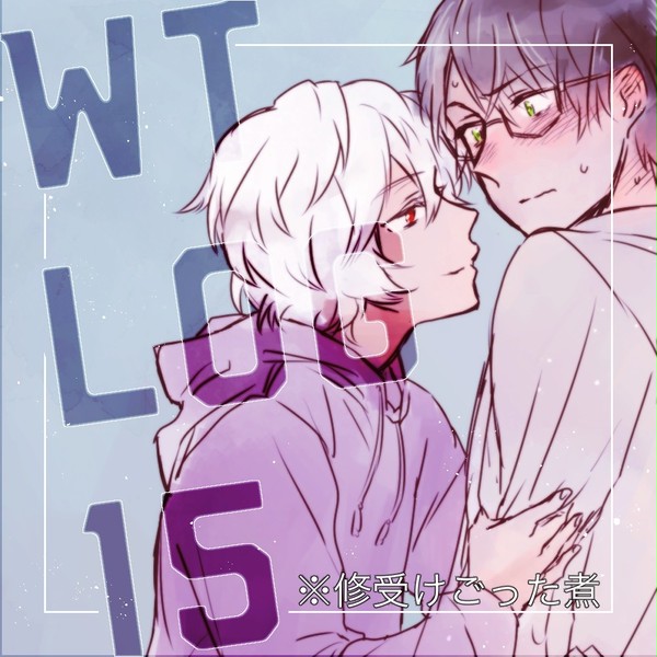 WT log15