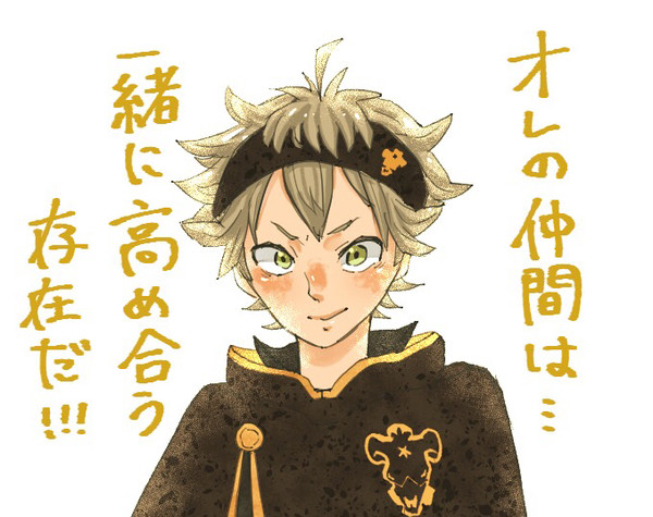 ブラッククローバーより