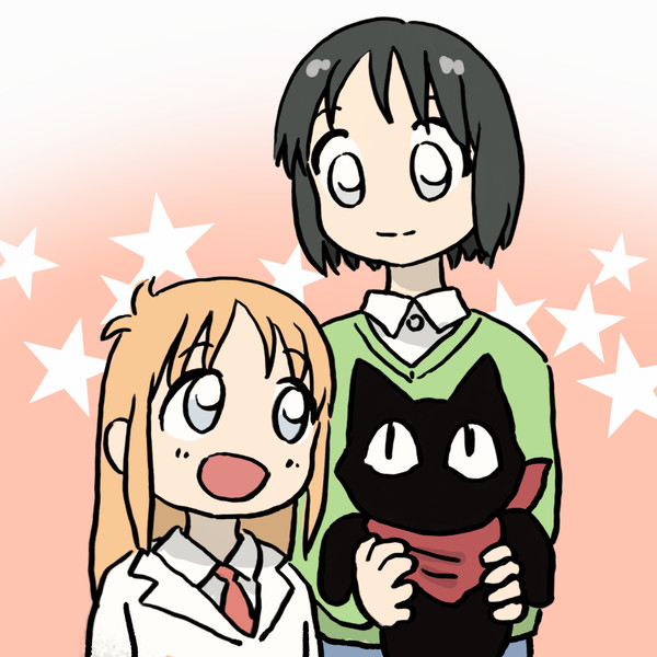 東雲家!