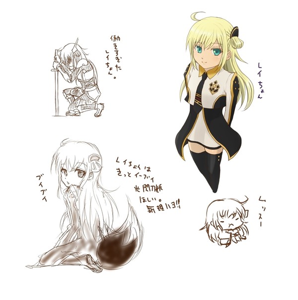 YGO落書きまとめ