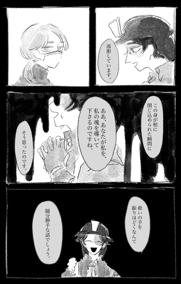 納探まとめ2