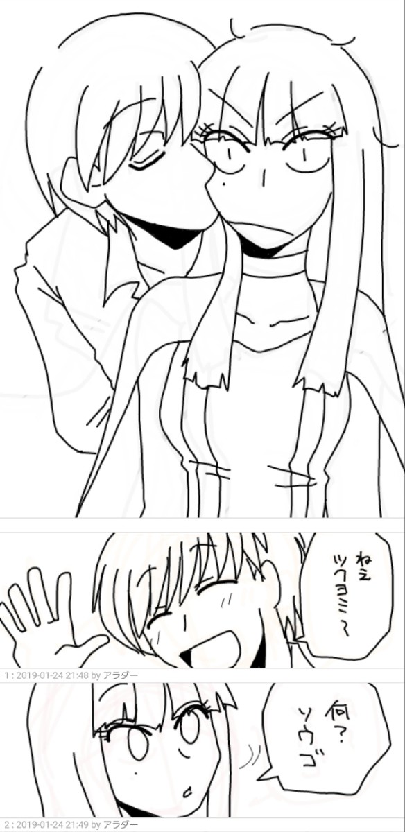 【ソウツク】ツイッターログまとめ