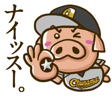 ブタボくんスタンプ40種