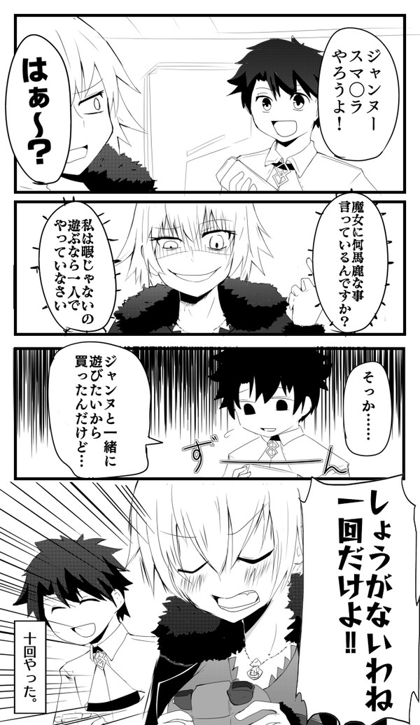 しょうがないわね