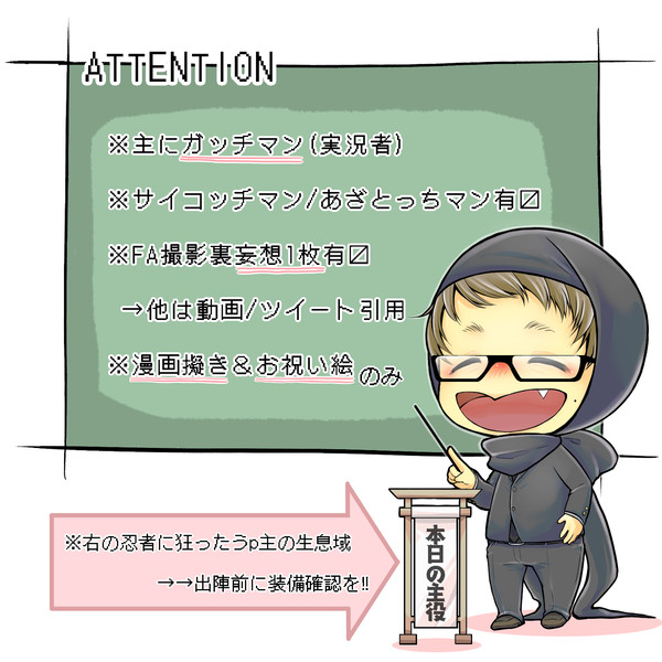 【FA】漫画ﾓﾄﾞｷログ