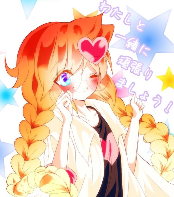 ペニーちゃん