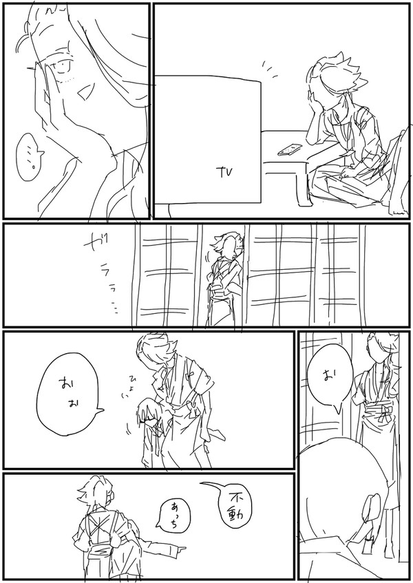 小夜が修行でいなくて寂しい宗三と織田組の漫画