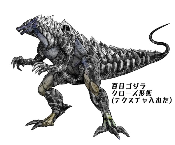 こんなゴジラ映画が見たい(6