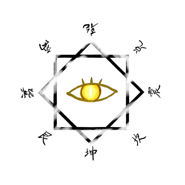 降妖缚魔世界观设定集之壹