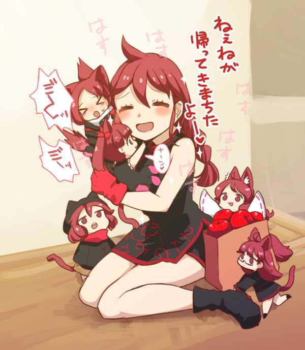 妹吸引