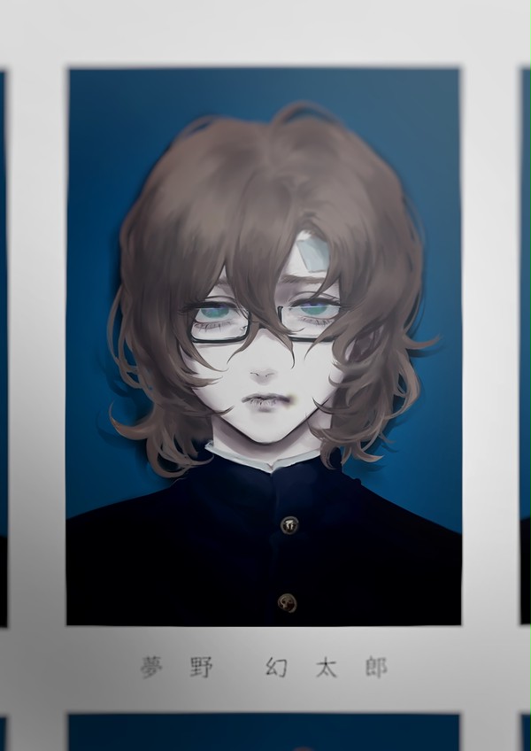 ログ