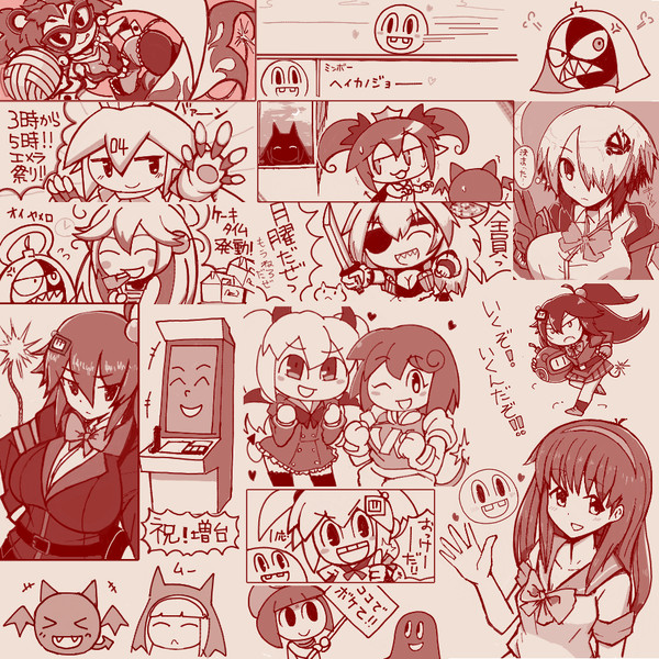 ボンバーガール落書き