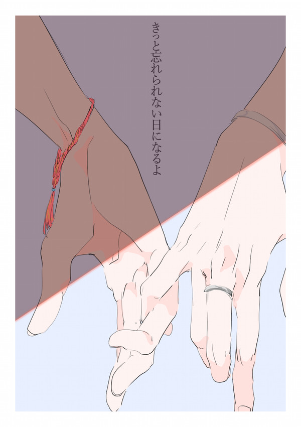 かおこ〜漫画