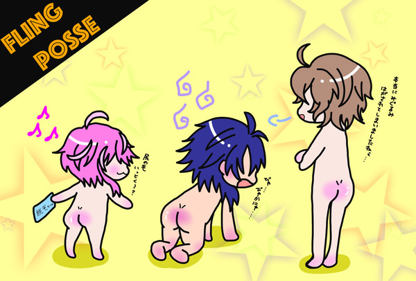 ぽっせプリケツ