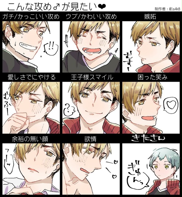 つむきたのつむ