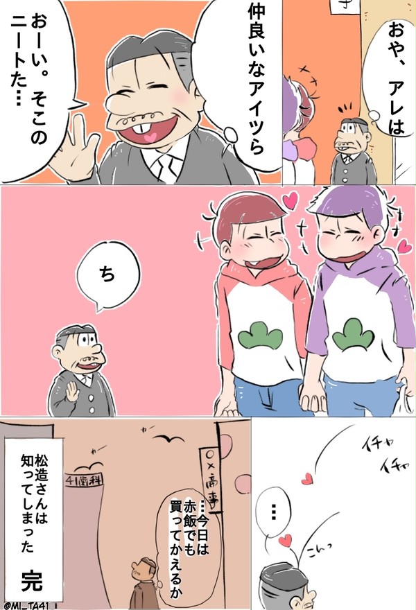 ワンドロしました。