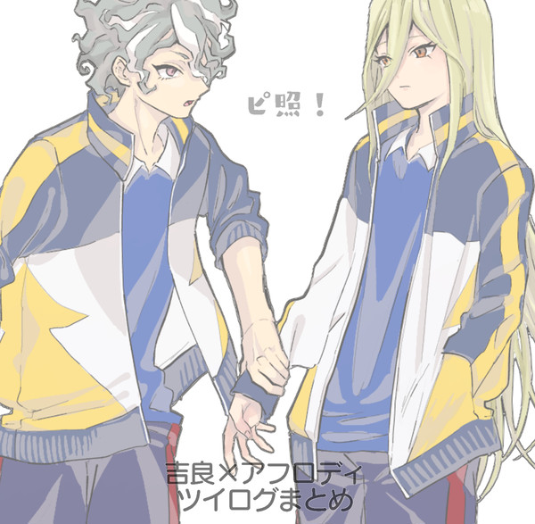 ピ照