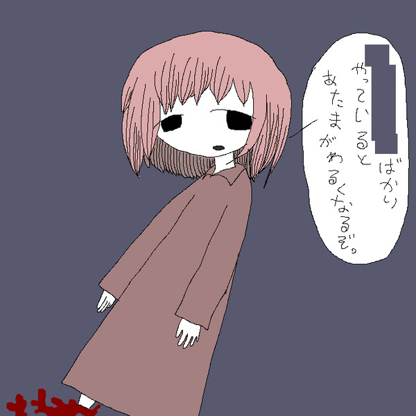おせっかいは他節介