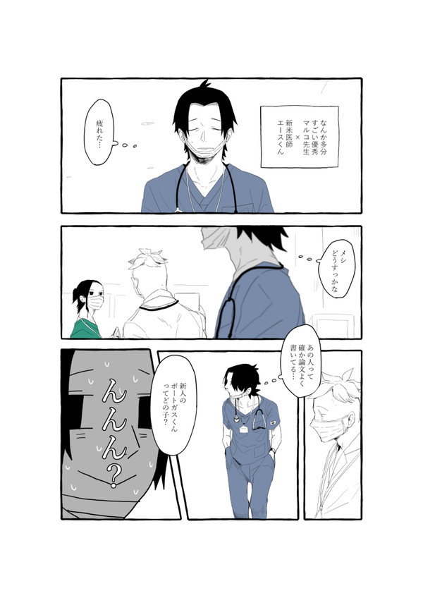 マルエー30