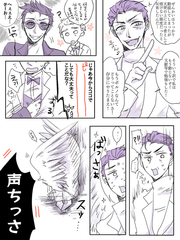 つめ3