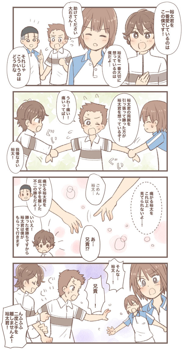 テニプリまとめ