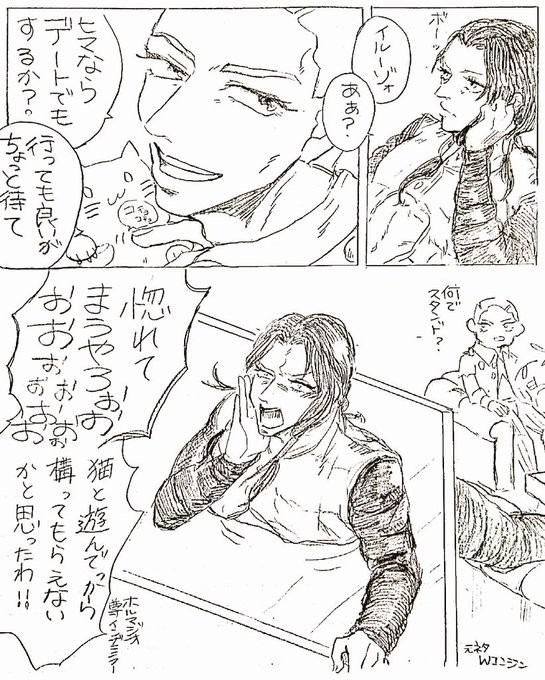 イルホル